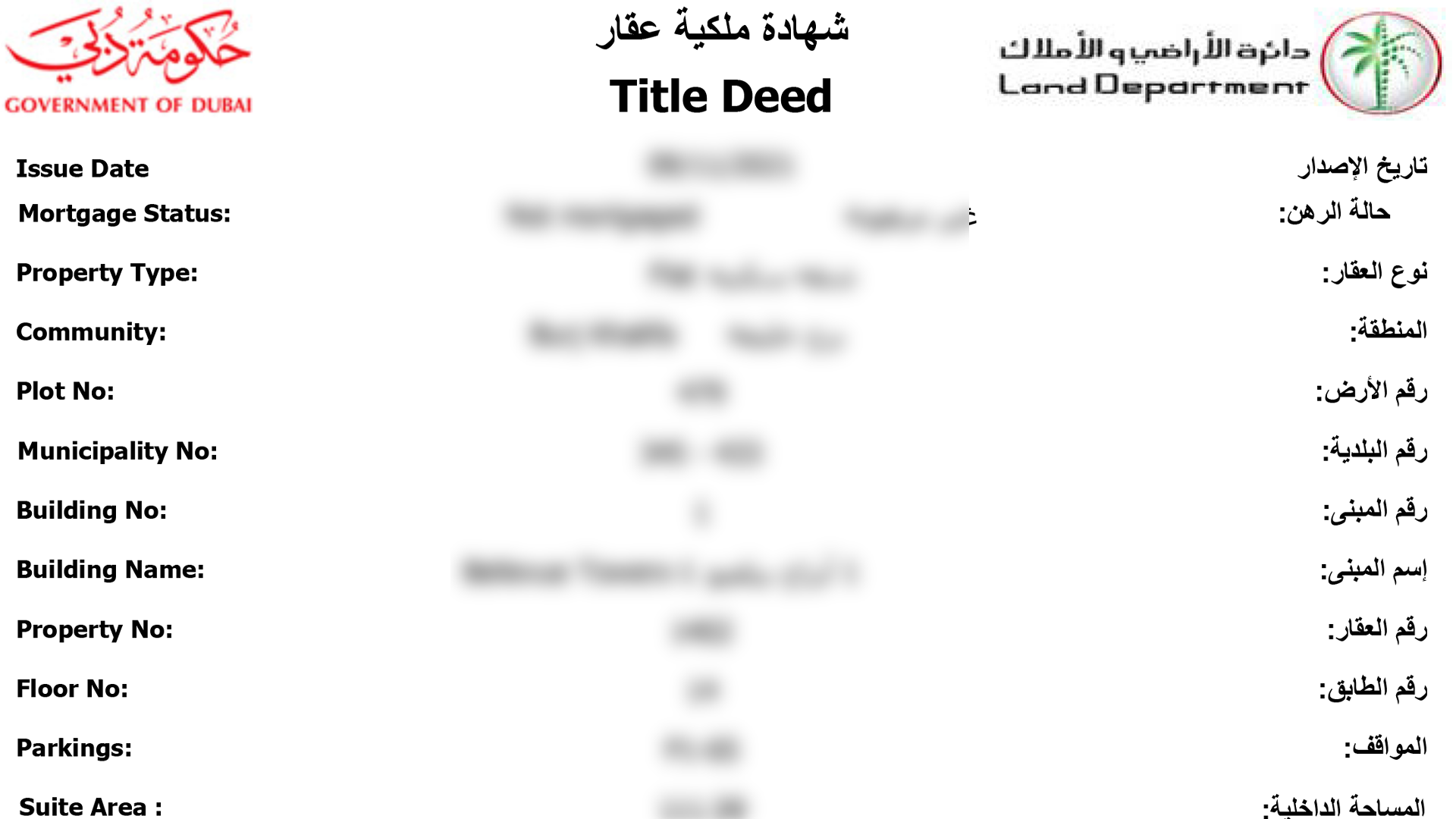 blog-image-here